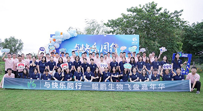 阳澄湖畔的秋日好时光 &middot; 2022苏州赢博生物飞盘嘉年华