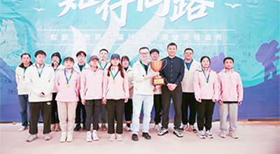 知行同路 | 赢博生物环四明湖 徒步挑战赛圆满举行